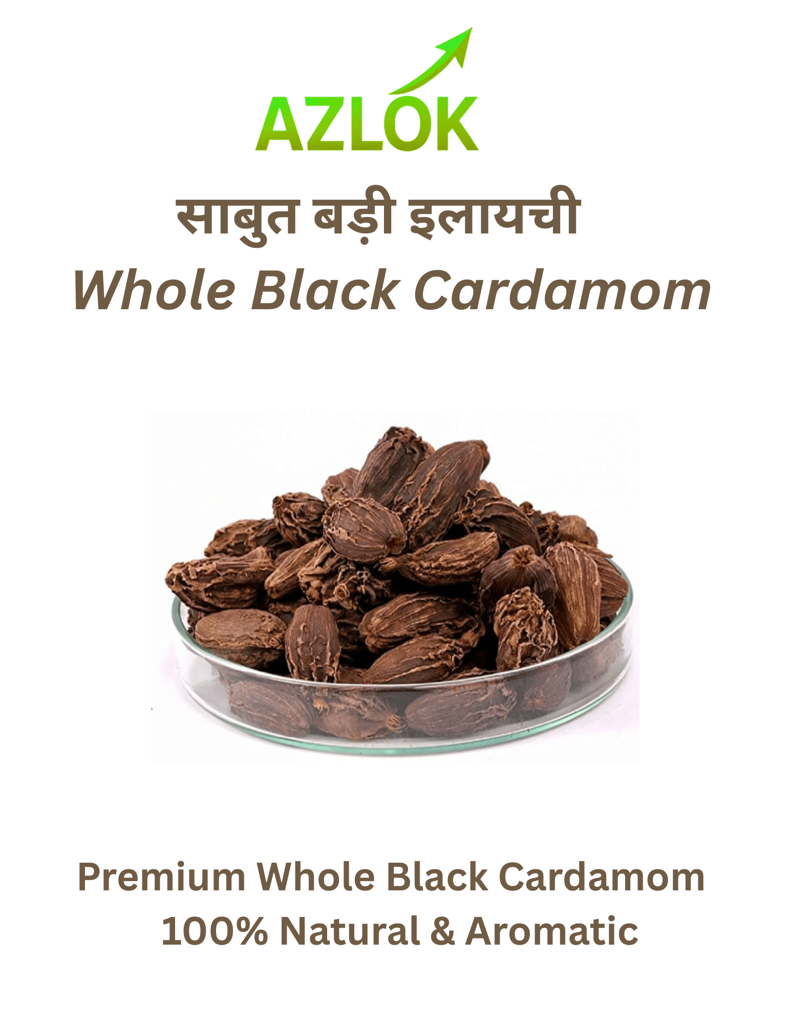 Azlok Badi Elaichi (Black Cardamom) 50 g - Image 1